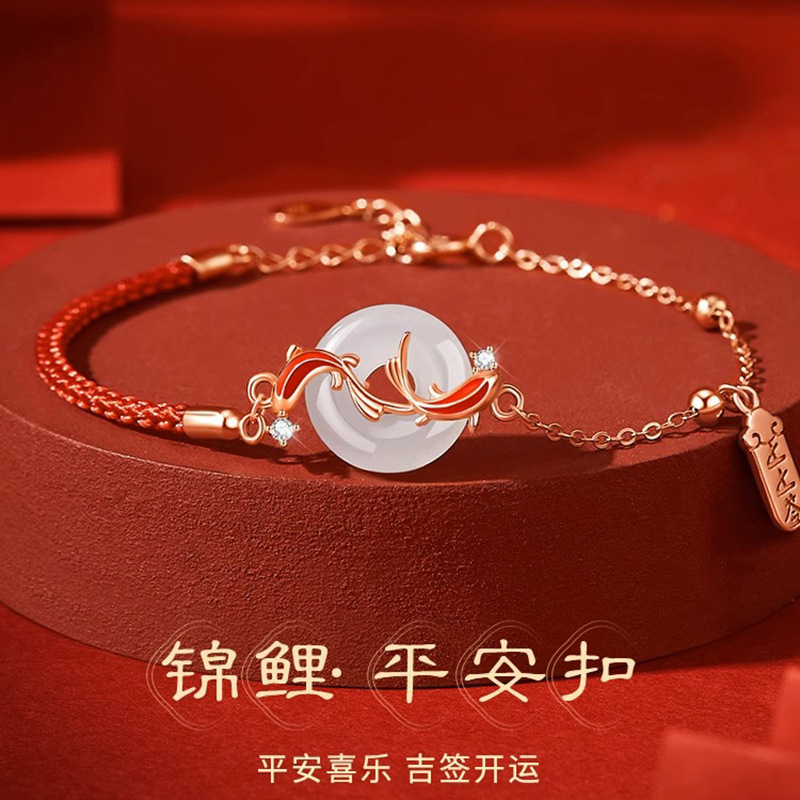 Ashore koi Hetian jade safety buckle S925 sterling silver bracelet female red rope animal year lucky beads bracelet for girlfriend