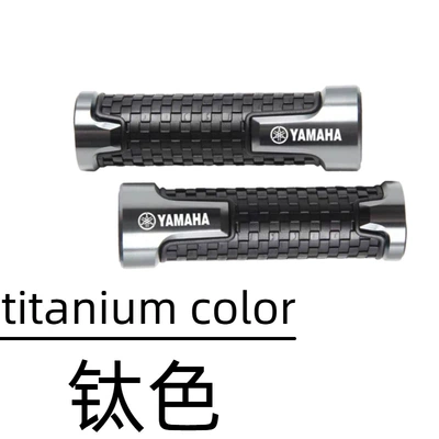R6 Modified Short Handlebar Grip | Motorcycle Handle Cover - 318-handle-glue-yamaha-titanium-color