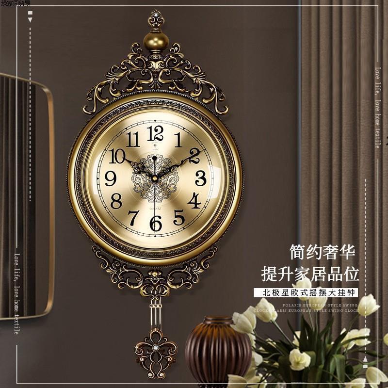 *卸売ヨーロッパスタイルの金属プレートスイングミュート壁時計リビングルーム寝室パーソナライズされたクリエイティブファッション装飾クォーツ時計|undefined