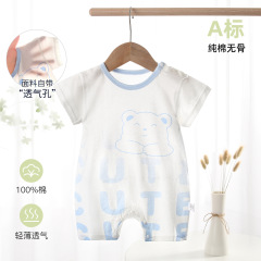 嬰兒連體衣夏季薄款寶寶純棉Aa類肩扣爬服新生兒短袖空調服嬰兒服