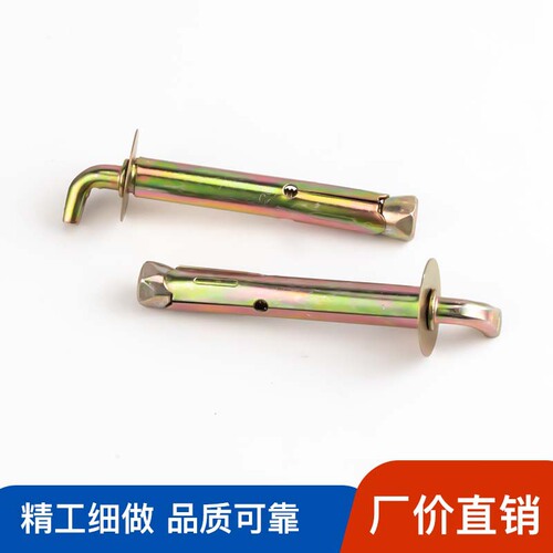 The water heater hook expansion screw is suitable for Haiermei's solar water heater universal fixed frame bolt hanger.
