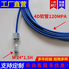 高低压橡胶管;管道及配件;编织胶管