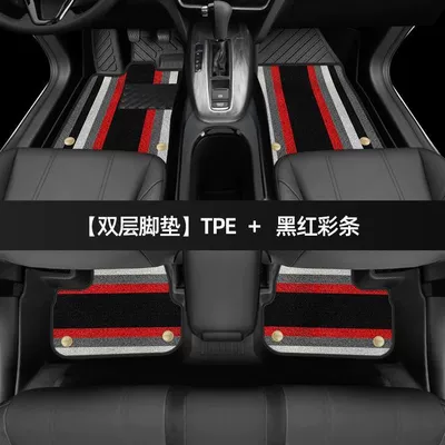 Single Tpe Wire Ring, Universal Foot Pad - thickened-double-layer-tpe-foot-pad-red-color-strip-shinnie-model-07-13-corolla