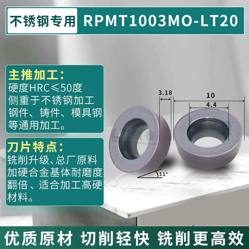 로터스 컬러 RPMT1003-LT20