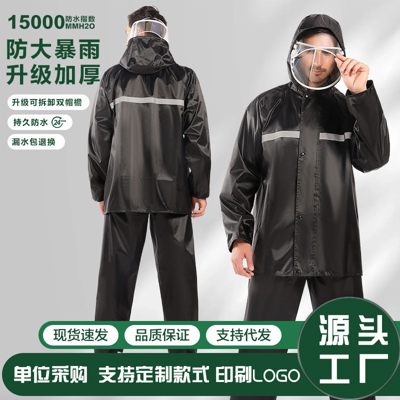 Wholesale Raincoat Split-Type Adult Rain Pants Set Motorcycle Outdoor Riding Reflective Split-Type Lightweight and Portable
