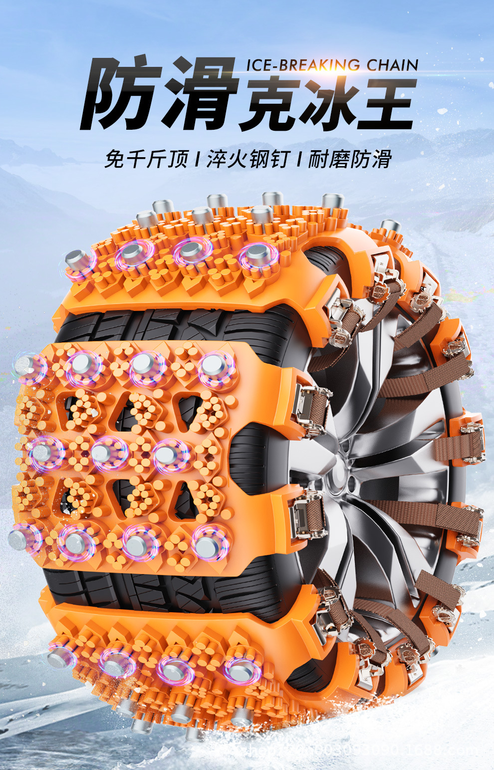 Car tire snow chain off-road car suv winter snow universal does not hurt the tire new one-piece hair