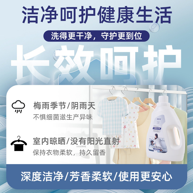 家庭用抗菌フレグランス洗濯洗剤ディープクレンジングフレグランス長持ち大型バレル低泡スムーズ大型ボトル全箱卸売|undefined