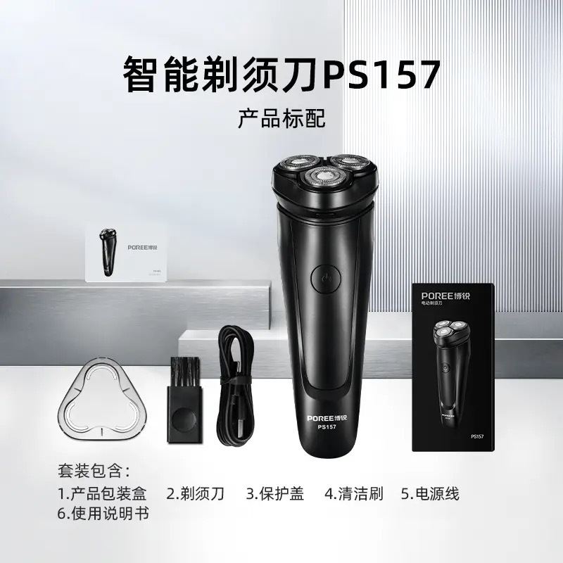 ps157 전신세척
