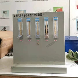 矿山施工设备;其他防爆器材;其他救生器材