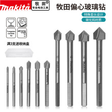 makita牧田瓷砖钻头超硬歪头偏心钻高硬度钨钢合金混凝土玻璃打孔