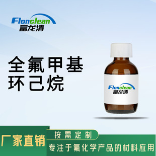 �S��ֱ�N�F؛���� ȫ���׻��h���� 355-02-2 ����&ge;95%