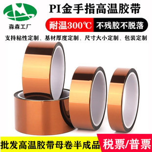PI����ָ�z����ճ�����z�^���ߜ��z��ɫ���������͸ߜ��z���S��