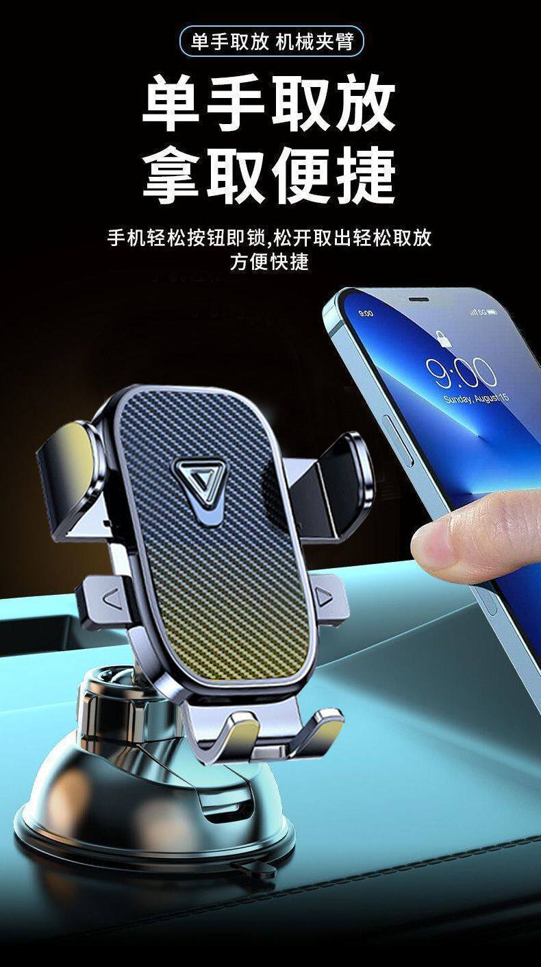 Cross-border car dashboard adhesive suction cup windshield navigation fixed rotatable phone support holder
