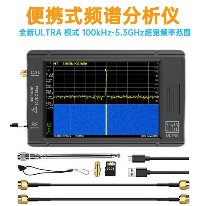 TinySA ULTRA Ручной анализатор спектра 4 "сенсорный экран 100k-5.3 ГГц трансграничные горячие продажи