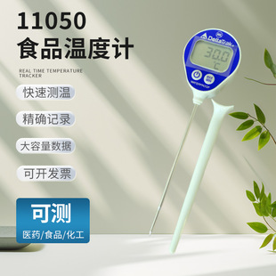 ����Deltatrak 11050��ˮУ׼304̽�ʳƷ������Ӝض�Ӌ�̲�Ƶ�