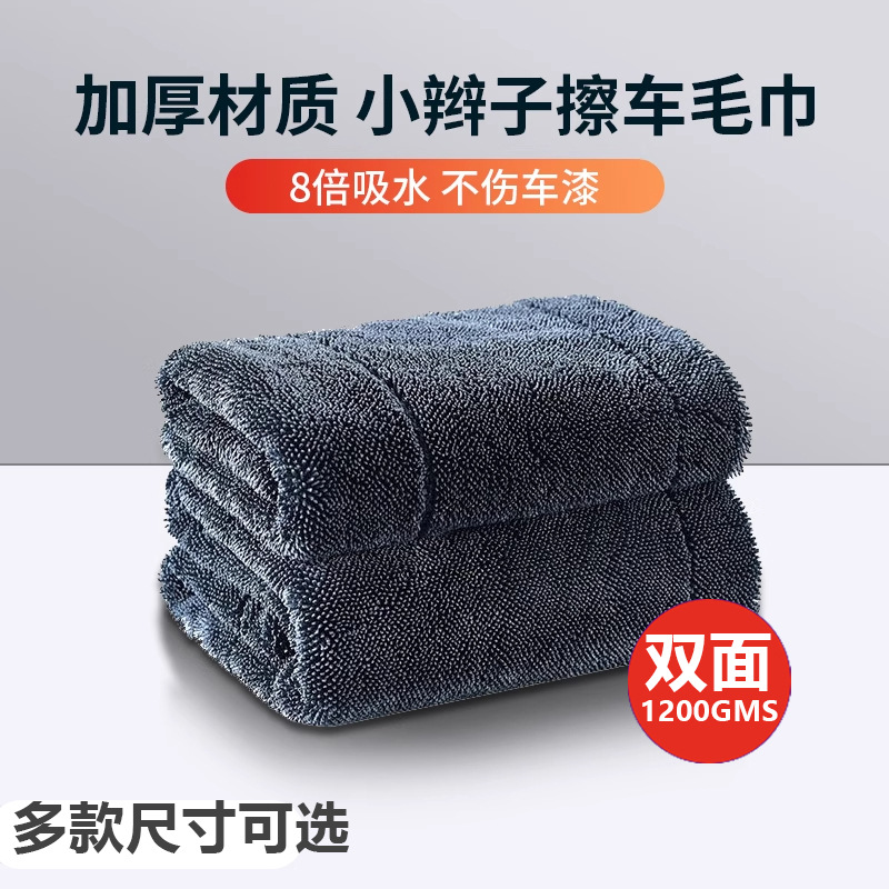 진한 회색 양면 1200GSM
