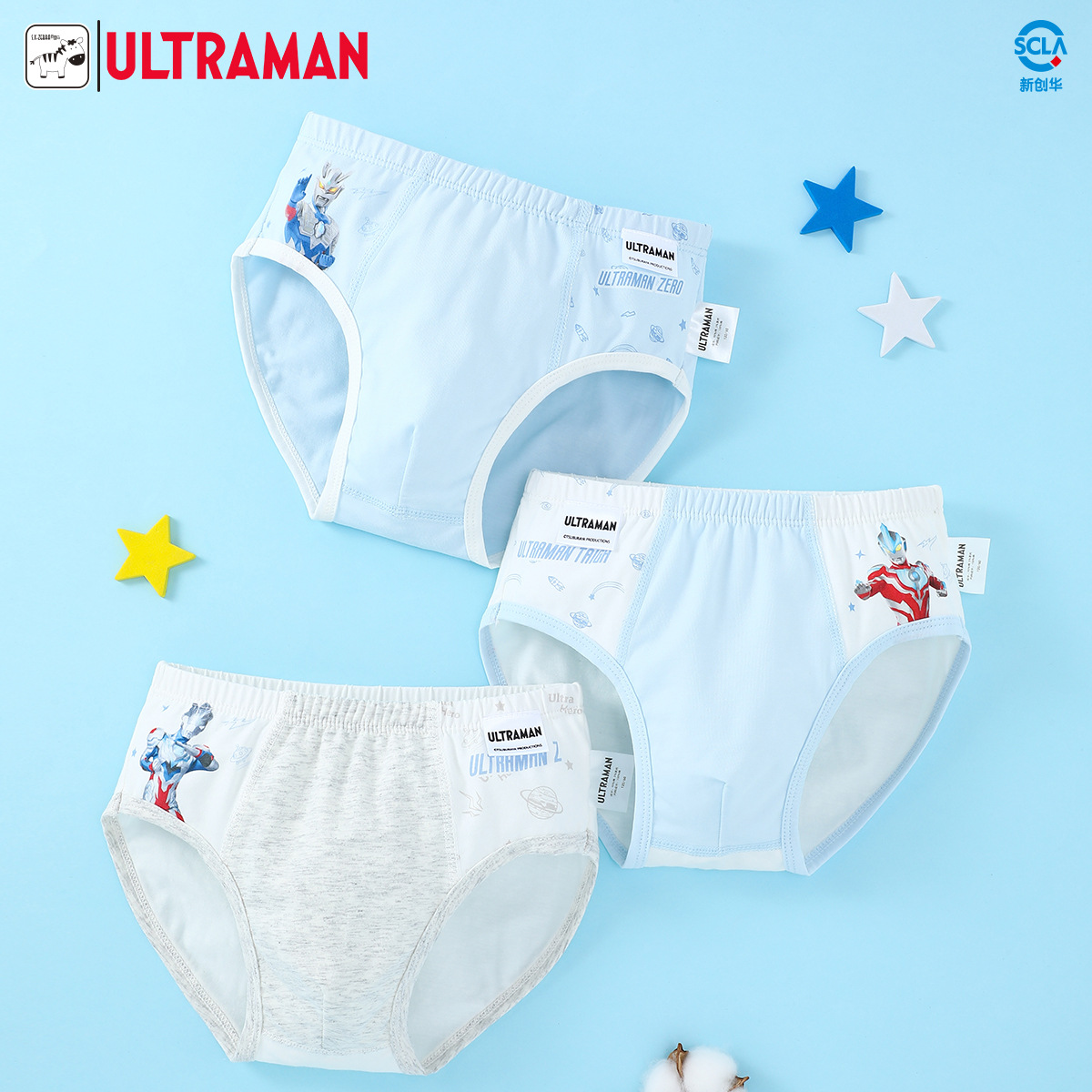 Ultraman children's underwear boys' cotton baby boys' cotton briefs autumn boys' big baby shorts