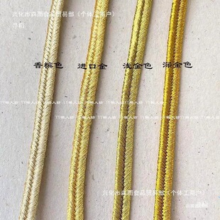 0.3/0.5cm�ڰ׽��y�tɫ�߸����������K���֎������Ʒ��b�߅���