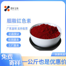 ���l���� ��֬�t ʳƷ��ˮ������֬ɫȾɫ�� 1kg��ӆ ���󃞻�