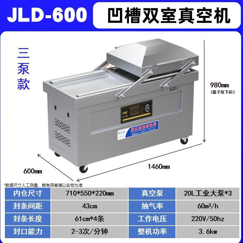 HJ600 groove 20L large pump*3 (seal 61*4)