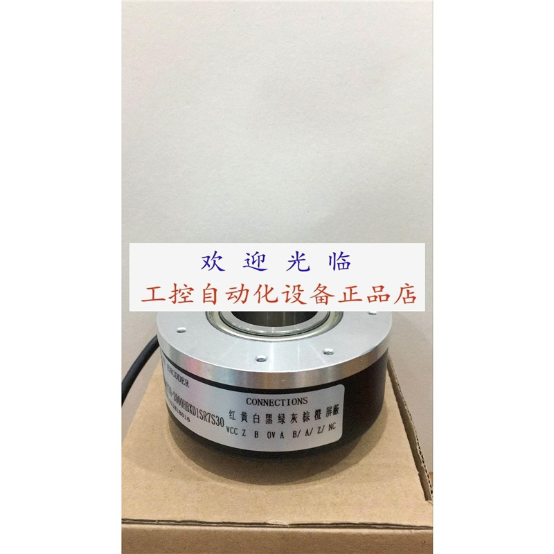 80-242112-4096-5V-AABBZZ H88-30C-1024-VL-4编码器.
