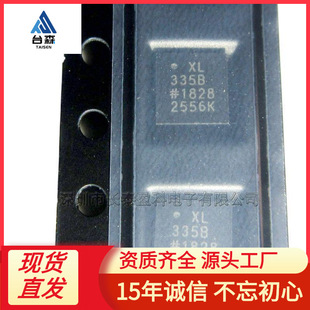 ADXL335BCPZ-RL7 LFCSP16 ģ���D�Q�� ����a�� ADXL335BCPZ���l