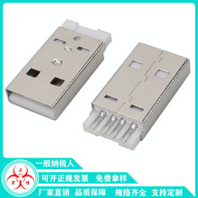 ����180�Ⱥ���ʽ�L�w27mm usb���������^A���B���� usb���^һ��ʽ