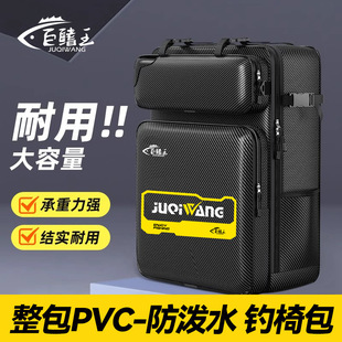 渔具收纳包
