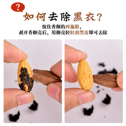 New arrival torreya fruit wholesale torreya fruit 500g nuts bulk snacks manufacturer Zhuji specialty dried fruit new year's goods