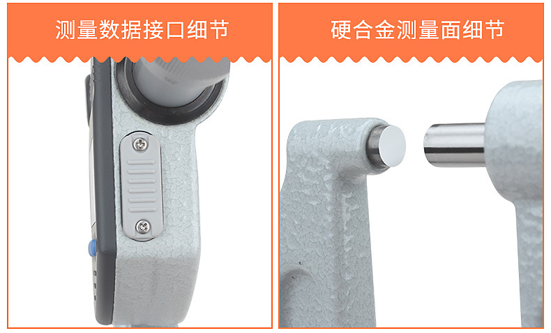 三豐Mitutoyo U形板厚千分尺