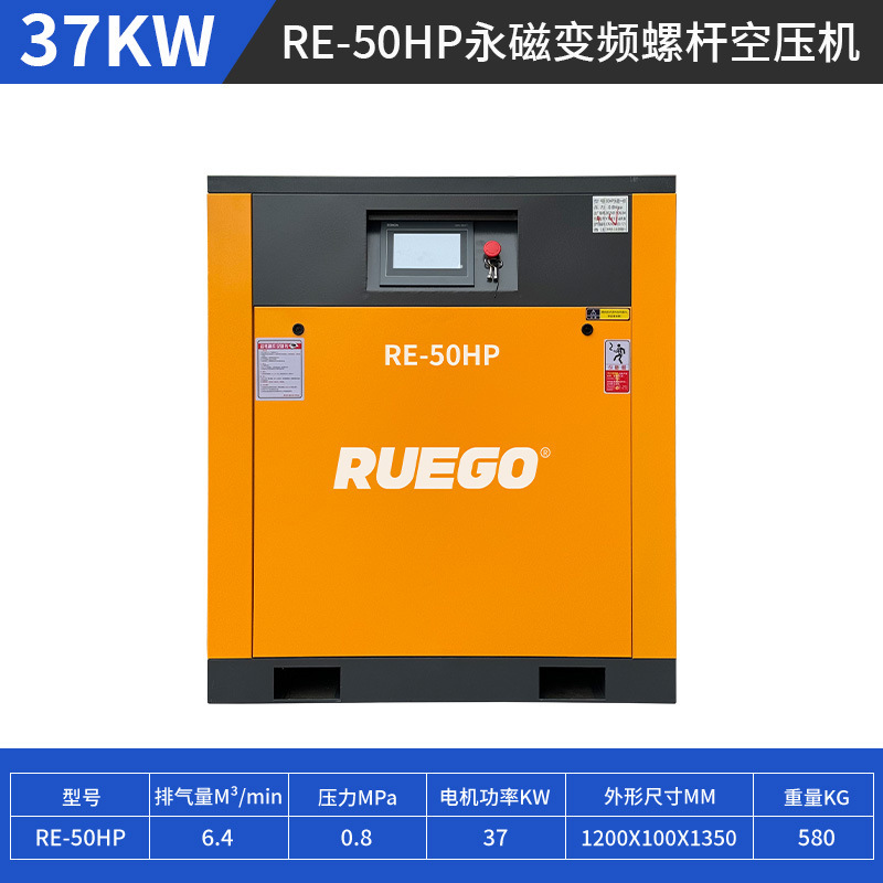 スクリュー式エアコンプレッサ7.Kw/15/22/37Kw永久磁石インバータ空気圧縮機高効率省エネスクリュー機|undefined