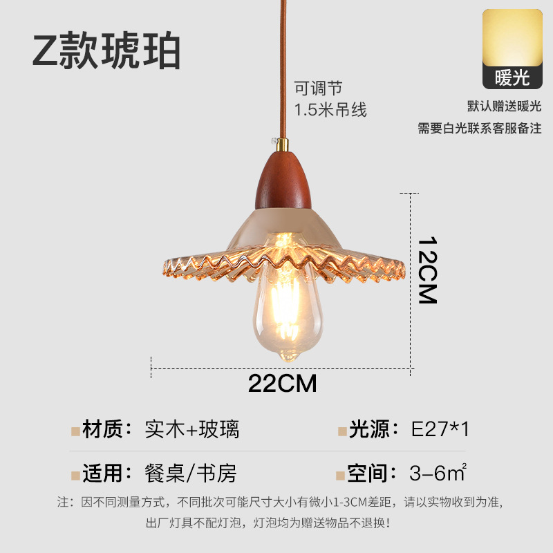 Landelier de vidrio japonés mesa de comedor nórdica bar lámpara de comedor ventana de tienda de ropa roja nórdica lámpara de cabezal de cama