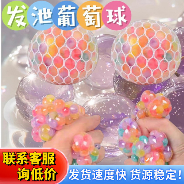 Colorful slime