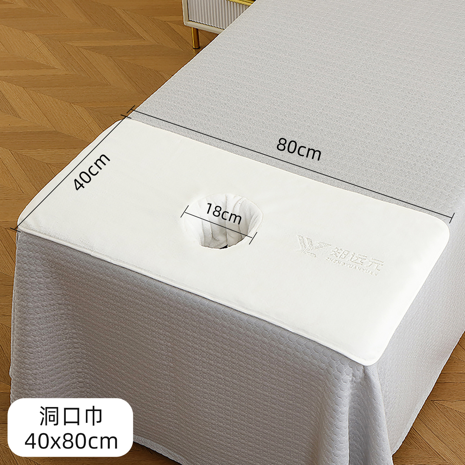 구멍 수건 40x80-흰색