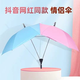 雨伞;晴雨伞;遮阳/太阳伞