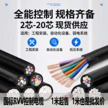 �����^�z���~RVV��о������|��2 3 4  8 10-20о0.3 0.5-2.5ƽ��