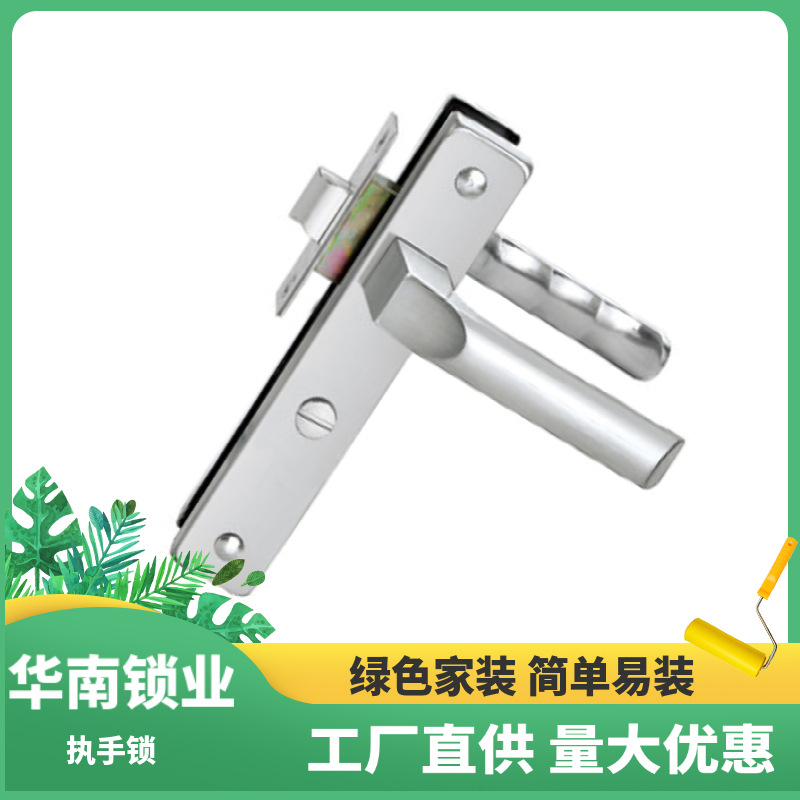 Cerradura de puerta de baño directa de fábrica cerradura de baño cerradura de manija de canal con manija cerradura de puerta interior cerradura de puerta de aleación de aluminio