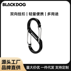 Blackdog ブラックドッグ アウトドア S字型アルミ合金バックル アウトドア 多機能 8字型カラビナ クイックハング キーホルダー ハング