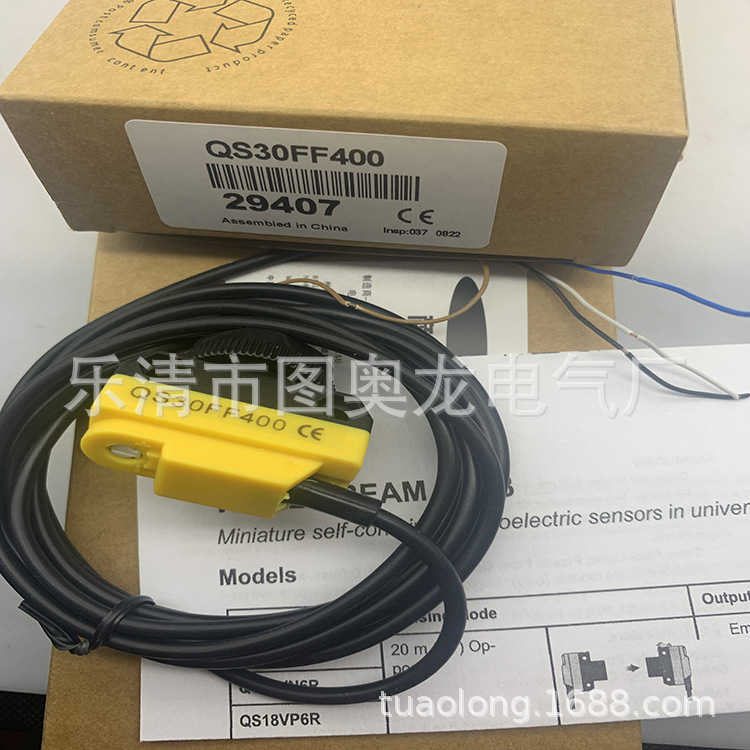 专业技术现货全新QS30FF200 QS30FF600QS30FF400光电开关质保一年