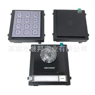 HIKVISION HIKVISION English DS-KD8003-IME1 Video Interphone