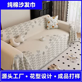 餐桌布艺;沙发垫/套;餐垫、餐巾