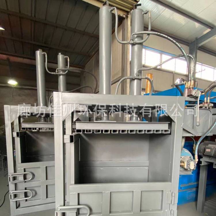 武汉立式废纸液压打包机 废旧物品压包机 金属塑料瓶液压打包机