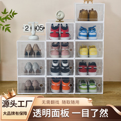 透明鞋盒批发宿舍出租屋鞋子收纳神器塑料鞋盒可开门多层组合鞋架