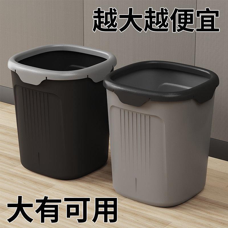 Thickened Trash Can for Home Use, Large Capacity Wastebasket for Bedroom, Kitchen, Large Size for Living Room, Toilet, Without Lid, for Bathroom and Office Thickened Trash Can for Home Use, Large Capacity Wastebasket for Bedroom, Kitchen, Large Size for Living Room, Toilet, Without Lid, for Bathroom and Office