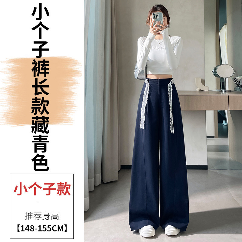 现货现货2025秋季新款天丝棉阔腿裤蕾丝高腰休闲裤直筒拖地裤女|undefined