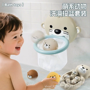 Игрушки для купания с животными набор для малышей