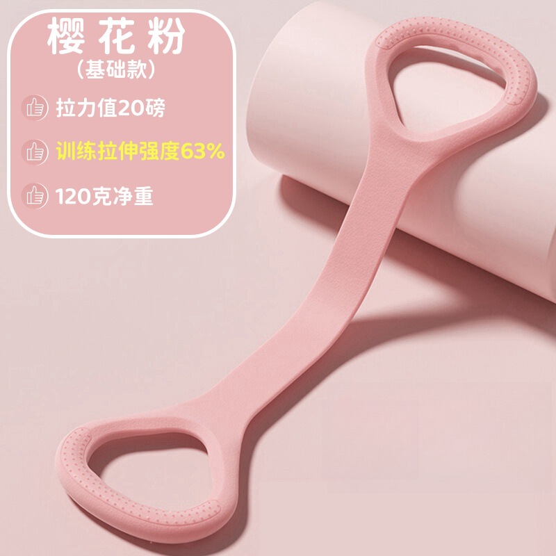 8字のラリーは肩を開けて美背を伸ばしてヨガを訓練します。|undefined