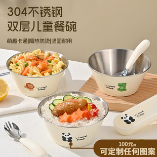 304���P��냺ͯ�������b��ͯ�;߿�ͨ�����p�ӷ��C�����oʳ��