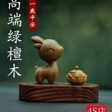 �G̴ľС¹�[����܇�п�̨�Є�����޹܇��2025�¿��b�Ʒ