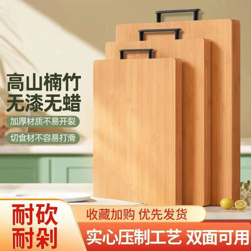 Натуральная Nanbamboo твёрдая древесина разделочная доска анти-плесень домохозяйственная разделочная доска разделочная доска кухонная панель резак липкая доска фруктовый нож доска
